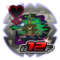 Confronting the Darkness Trophy KHHD.png