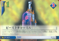 Beast's Castle ED-69.png