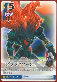 Dark Thorn ED-57.png