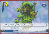 Deep Jungle ED-67.png