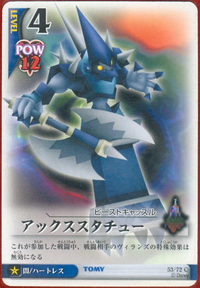 Gargoyle Warrior ED-53.png