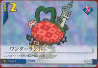 Wonderland ED-66.png