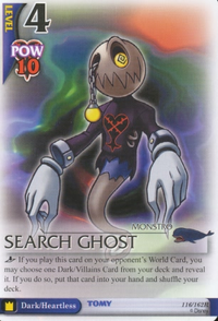Search Ghost BoD-116.png