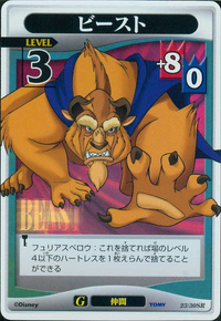 Beast GW-23.png