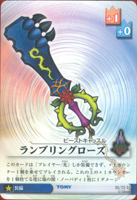 Rumbling Rose ED-35.png