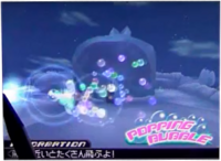 Bubble Burst KH3D.png