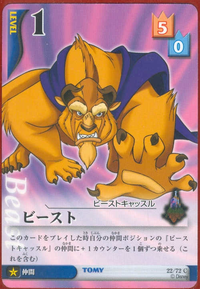 Beast ED-22.png