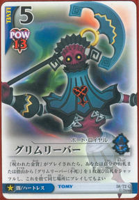 Grim Reaper ED-58.png