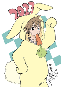 Happy New Year 2023 Sketch.png