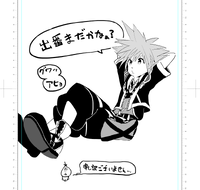 KHIII Manga 1 Sketch.png