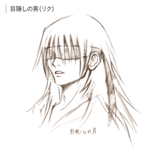 Riku (Concept) 5 (Art).png