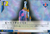 Beast's Castle ED-70.png