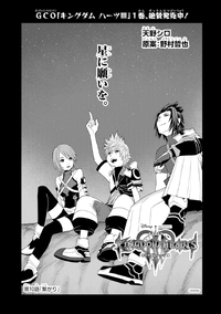 KHIII Manga 10a (Japanese).png