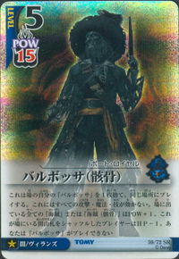 Barbossa (Skeleton) ED-59.png