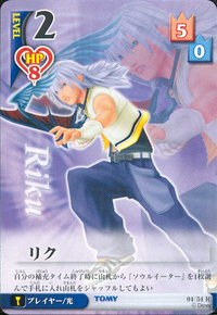 Riku Rj-4.png