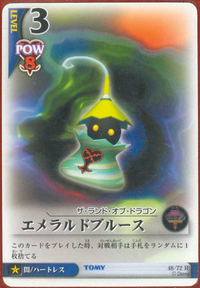 Emerald Blues ED-48.png