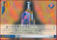 Beast's Castle ED-71.png