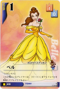 Belle JP-32.png