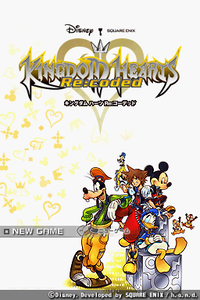 KHREC Title Screen JPN.png