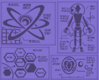 Heart Research KHII.png