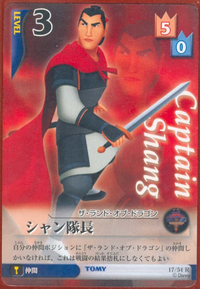 Captain Shang Rj-17.png