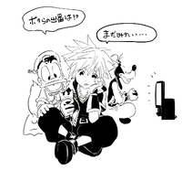KHIII Manga 10 Sketch.png