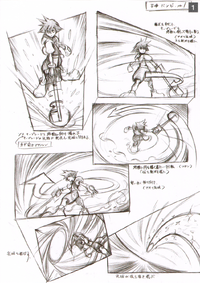 Bambi (Storyboard) 1 (Art).png