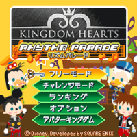 Rhythm Parade Menu KHM.png
