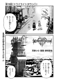 KHIII Manga 18a (Japanese).png