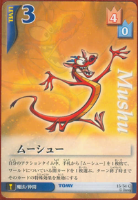 Mushu Rj-15.png