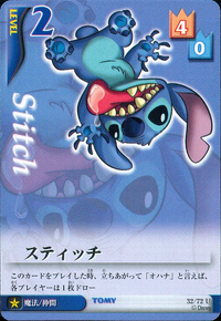 Stitch ED-32.png