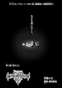 KHIII Manga 13a (Japanese).png