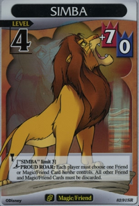 Simba BS-82.png