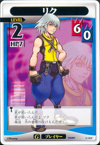 Riku GW-2.png