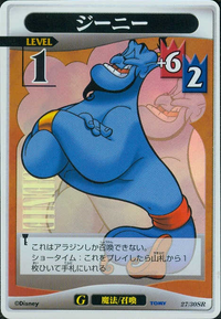 Genie GW-27.png