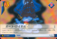 Port Royal ED-72.png