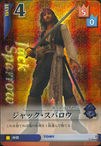 Jack Sparrow JP-39.png
