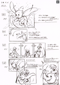 Dumbo (Storyboard) 2 (Art).png