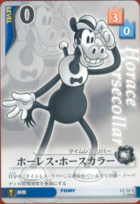 Horace Horsecollar Rj-12.png