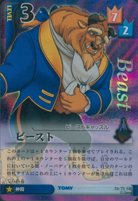 Beast ED-24.png