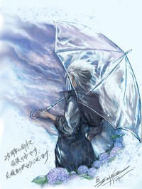 24th Anniversary artwork.png