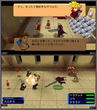 Olympus Coliseum 01 KHC.png