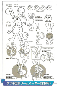 Bunny Dream Eater (Art) KH3D.png