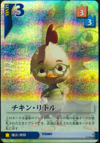Chicken Little JP-42.png