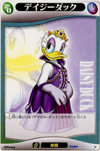 Daisy Duck JP-24.png