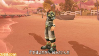 Destiny Islands (Ven) (Removed) KHBBS.png