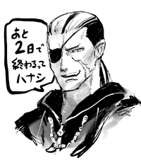 Manga Up 2 Days (Sketch).png