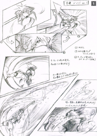 Simba (Storyboard) 1 (Art).png