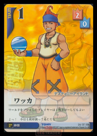 Wakka PoM-24.png
