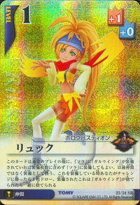 Rikku Rj-23.png